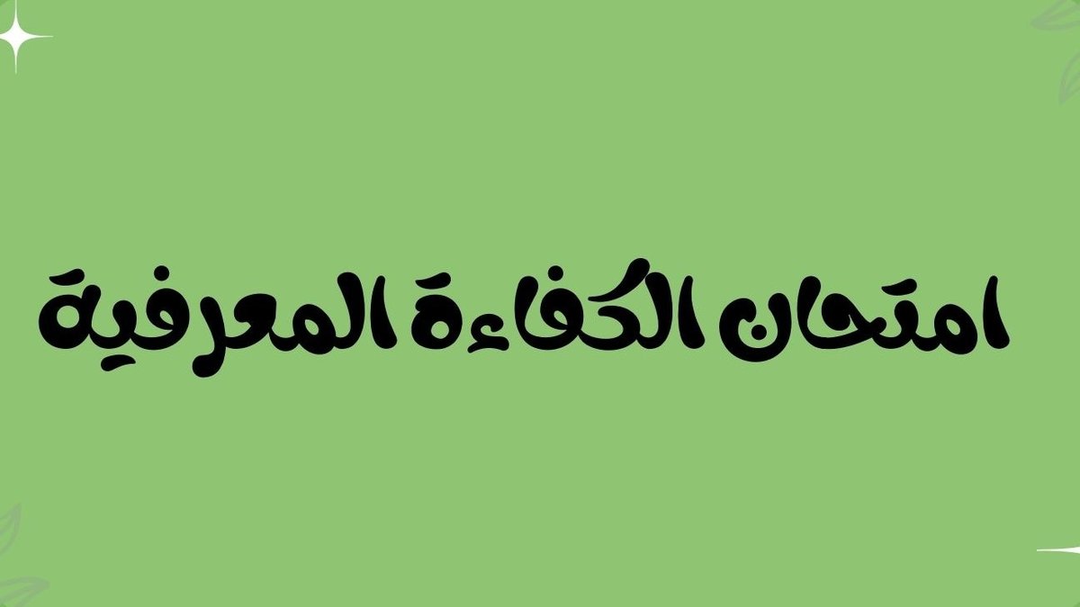 None