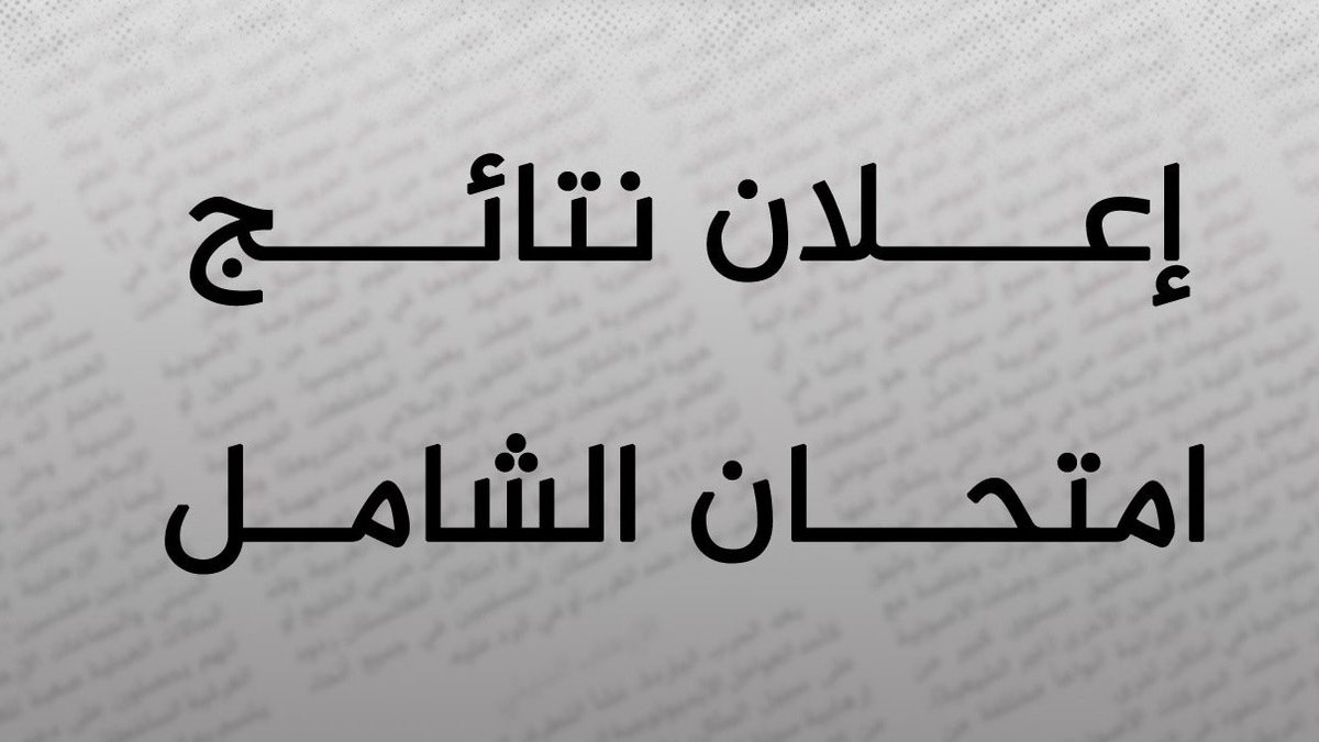 None